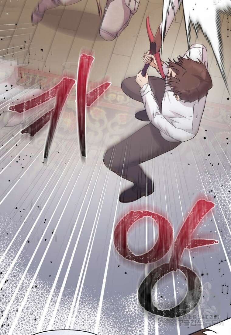 은행의 공녀님 27화 휴재, 연재중단 31