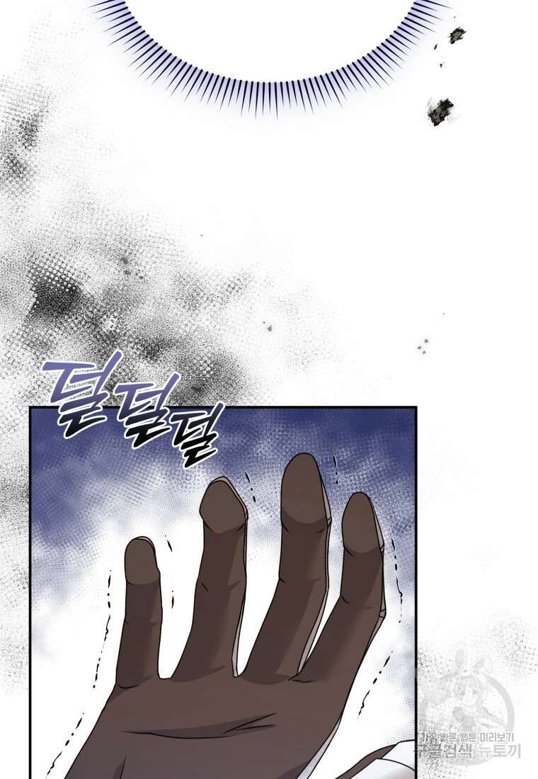 은행의 공녀님 27화 휴재, 연재중단 49