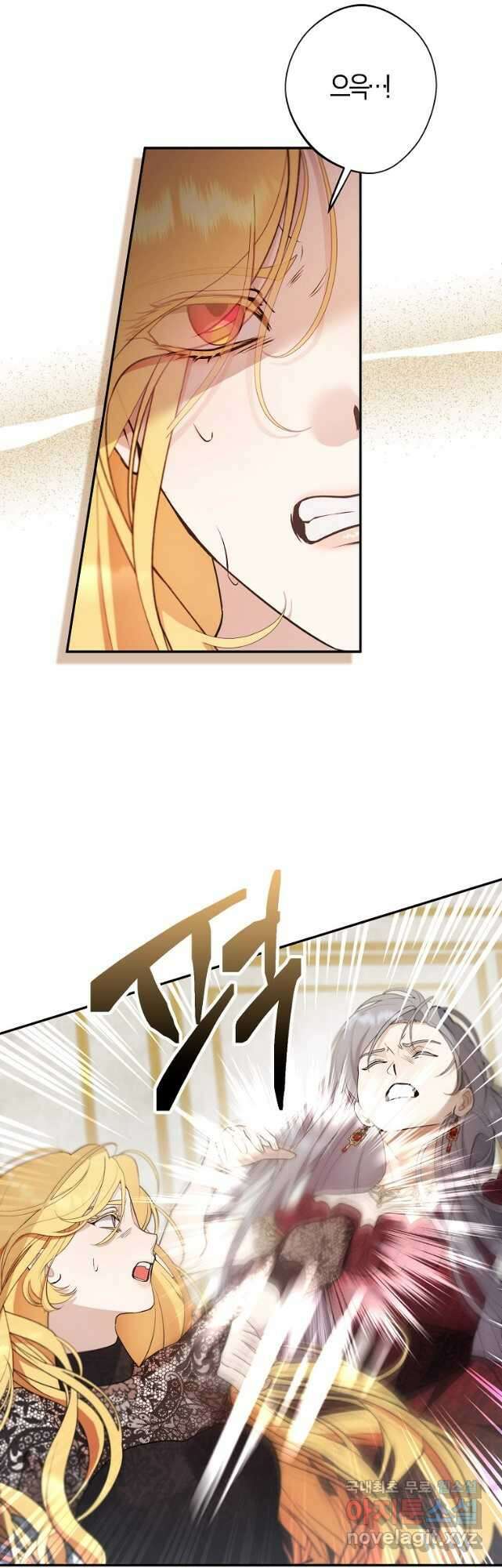 남자 주인공이 내 앞길을 가로막는다 68화 6