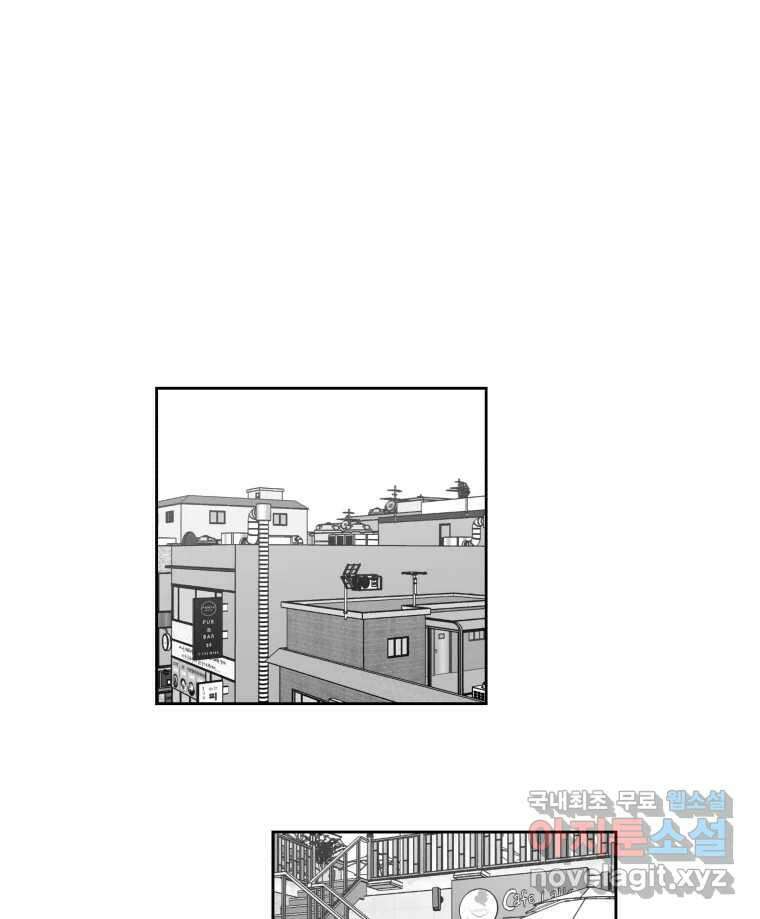 이대로 멈출 순 없다 139화 이대로 멈출 순 없다(1) 15