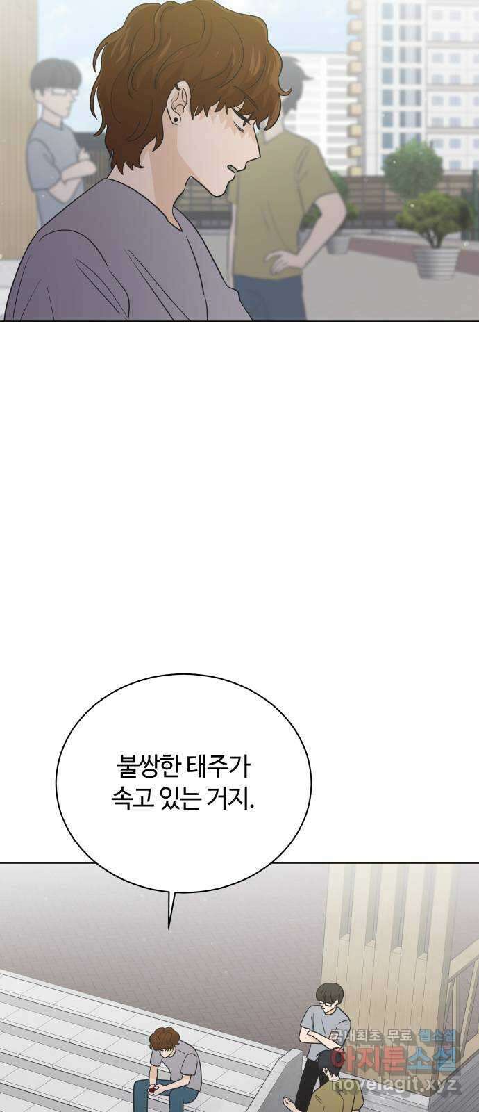 세번째 로망스 42화. 완벽한 거짓말 (3) 3
