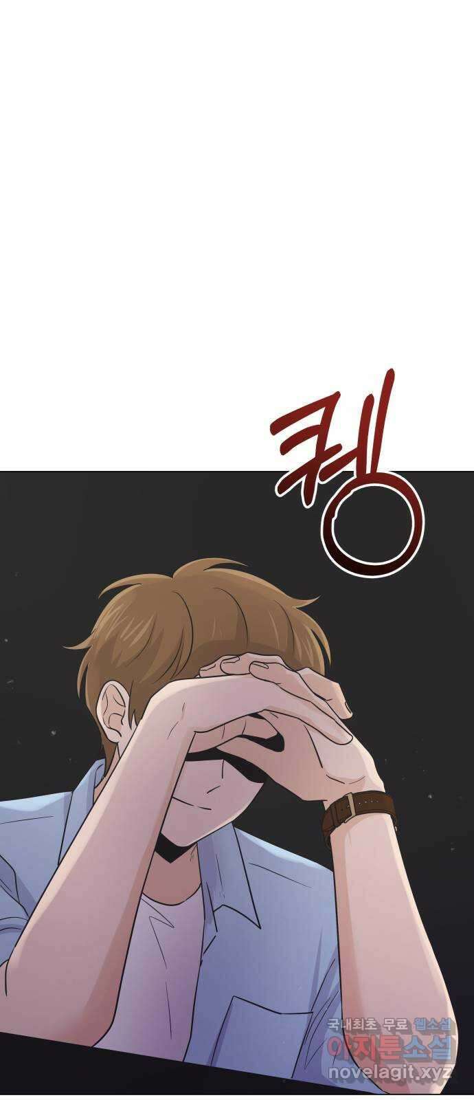 세번째 로망스 42화. 완벽한 거짓말 (3) 11
