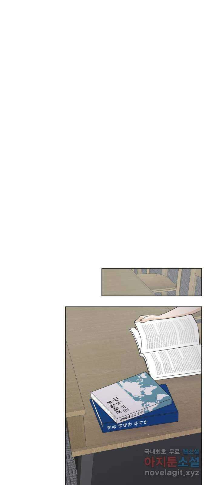 세번째 로망스 42화. 완벽한 거짓말 (3) 21