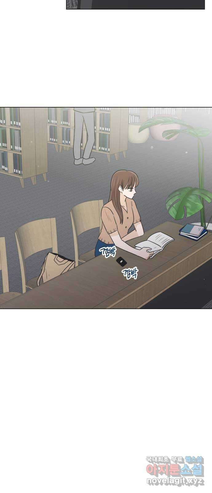 세번째 로망스 42화. 완벽한 거짓말 (3) 22