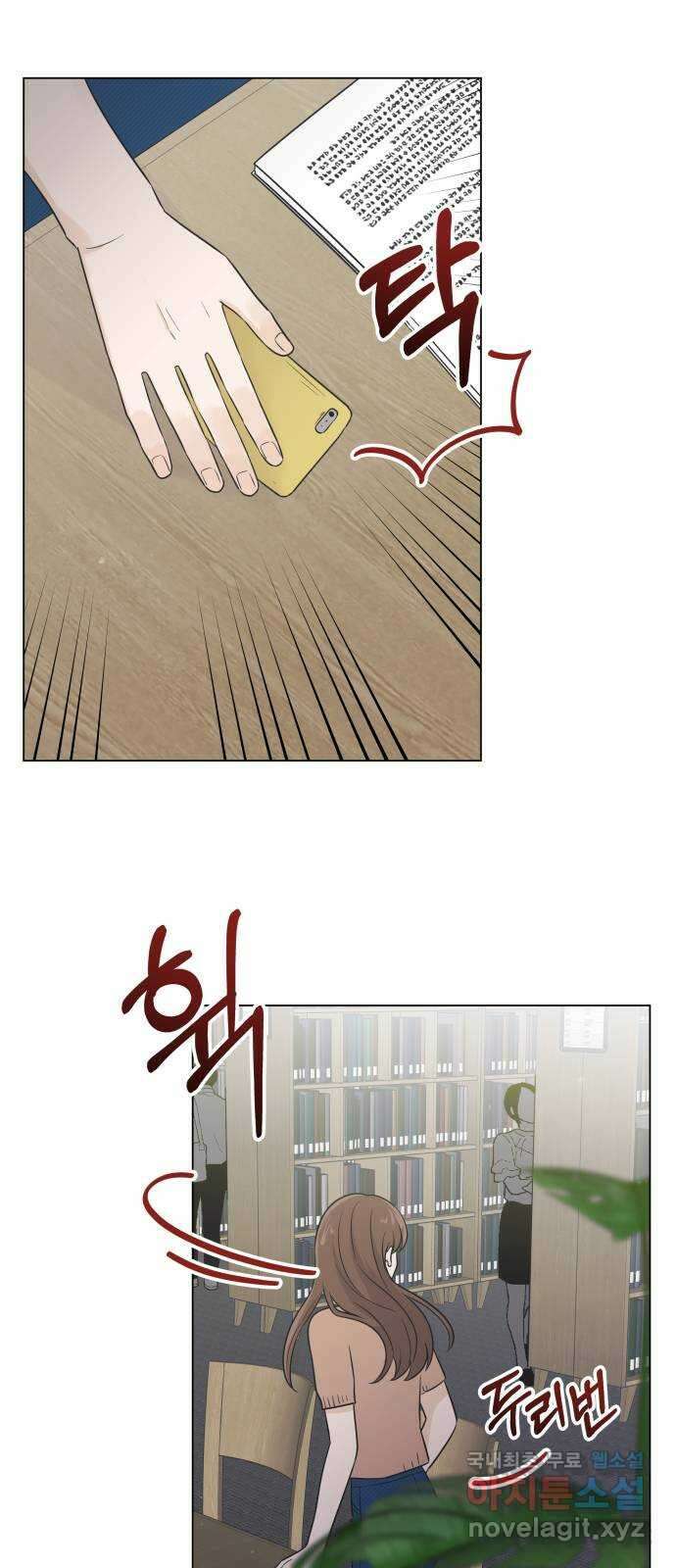 세번째 로망스 42화. 완벽한 거짓말 (3) 26