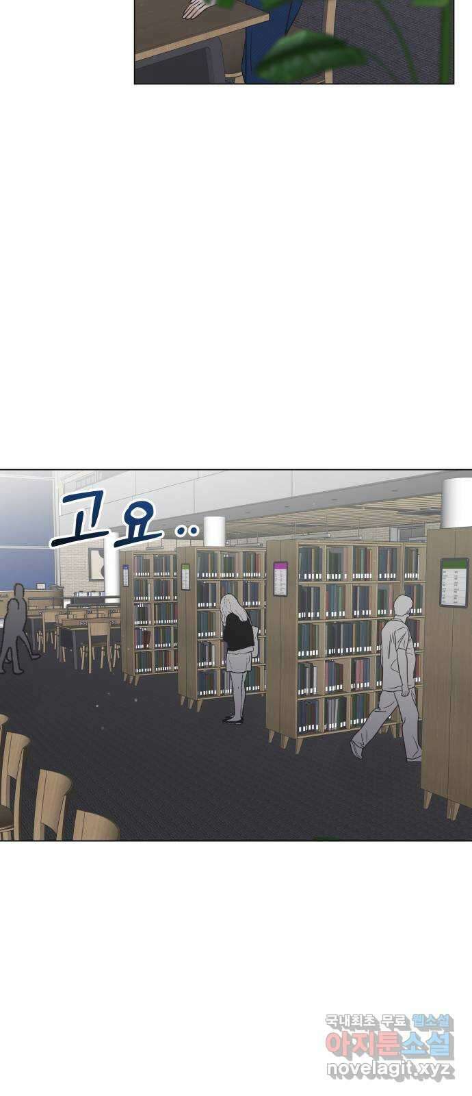 세번째 로망스 42화. 완벽한 거짓말 (3) 27
