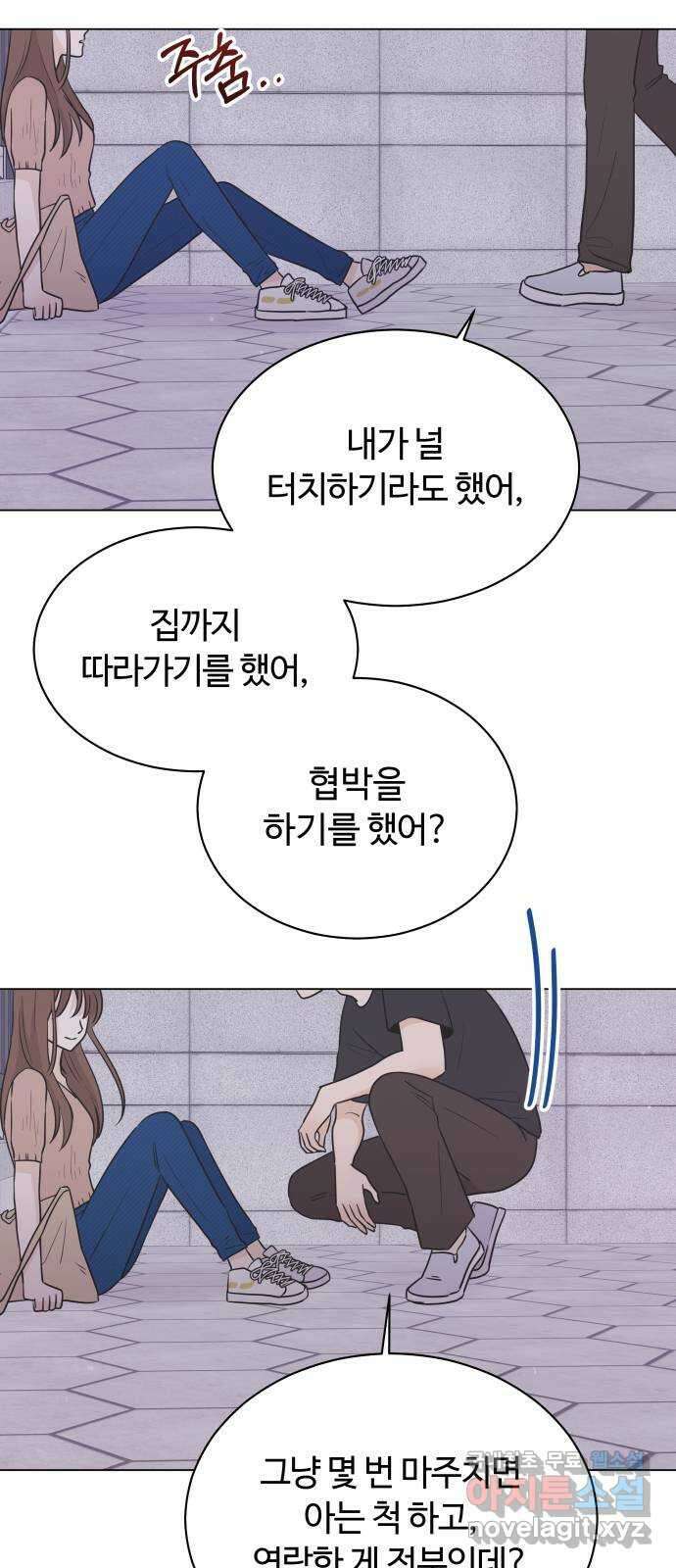 세번째 로망스 42화. 완벽한 거짓말 (3) 39
