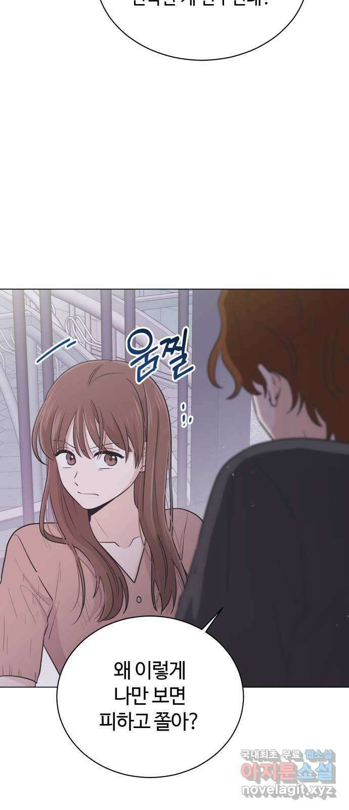 세번째 로망스 42화. 완벽한 거짓말 (3) 40