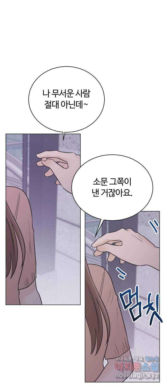 세번째 로망스 42화. 완벽한 거짓말 (3) 41