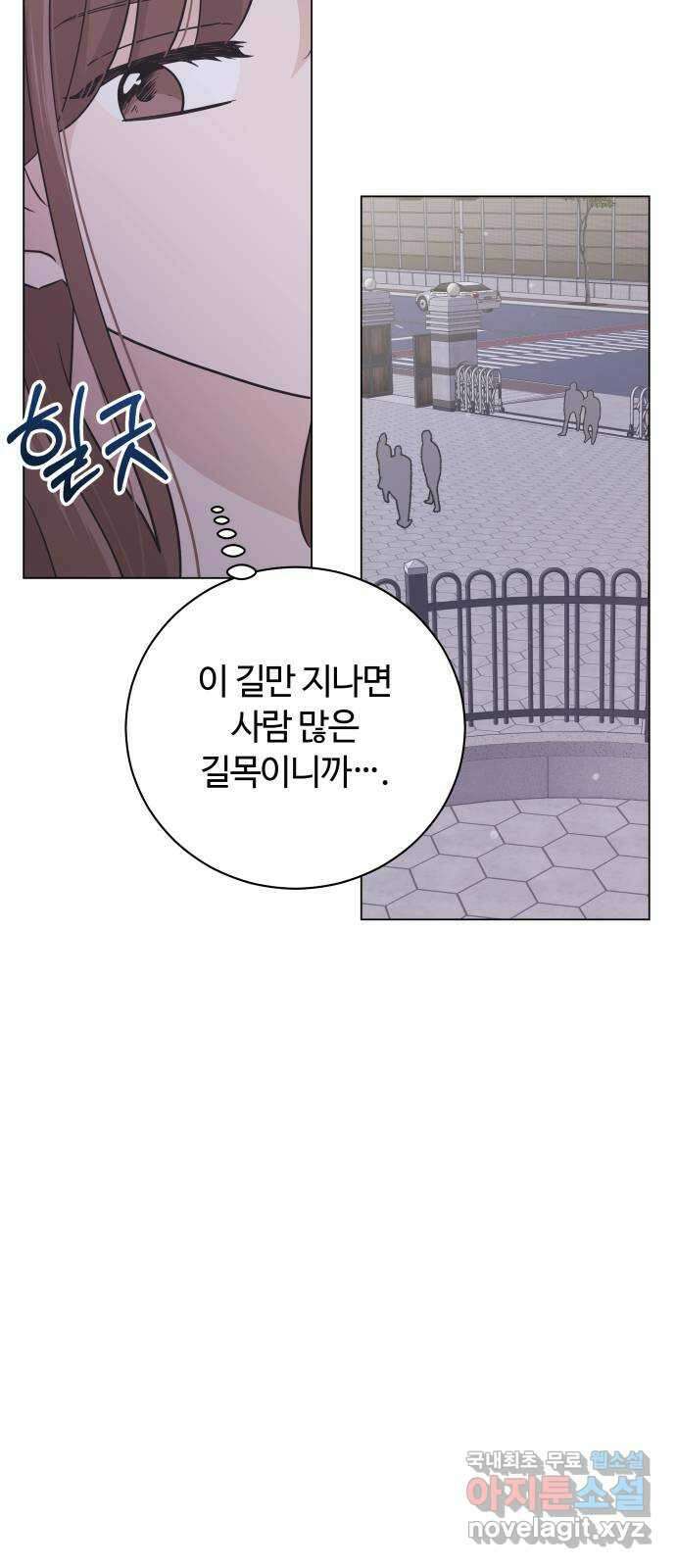 세번째 로망스 42화. 완벽한 거짓말 (3) 44