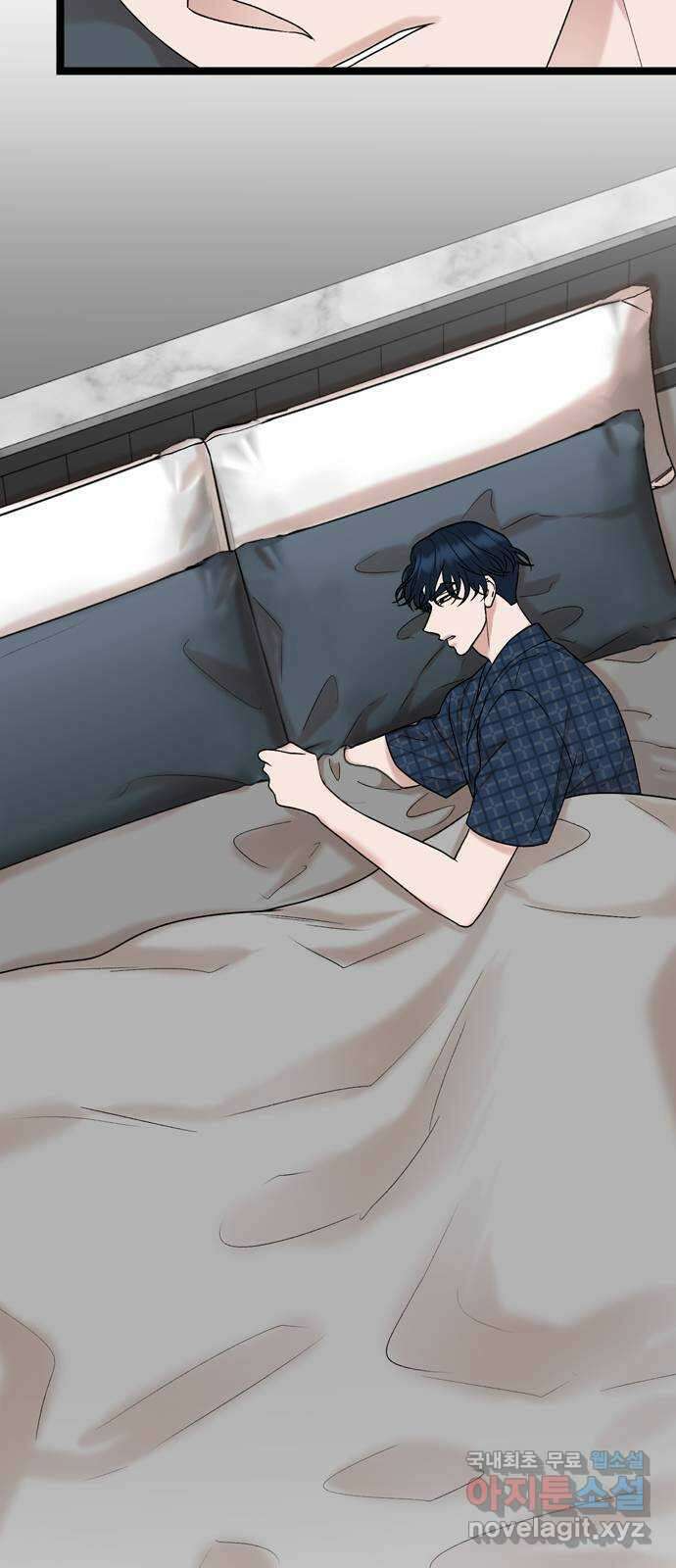 오빠집이 비어서 83화 3
