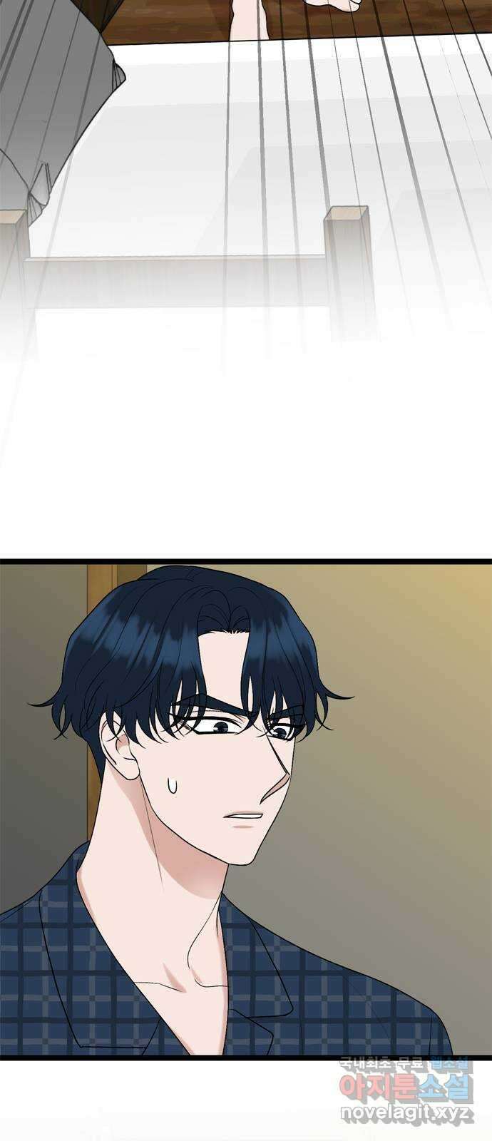 오빠집이 비어서 83화 13