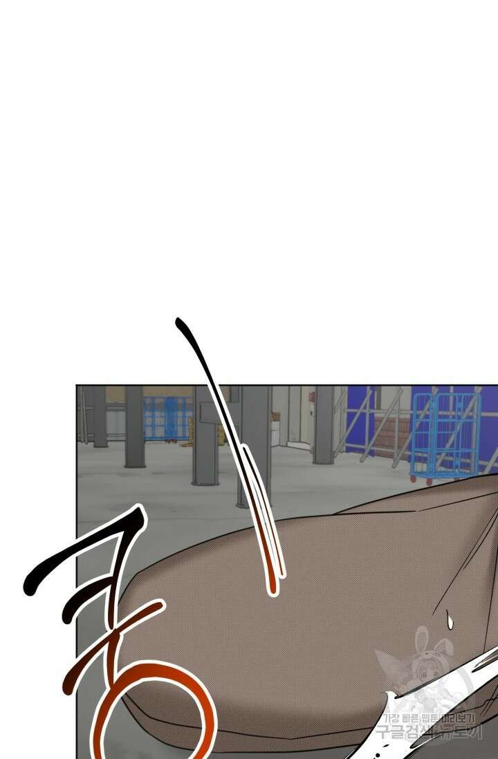 Damm, Dirty, Dumm(댐 더티 덤) 8화 6