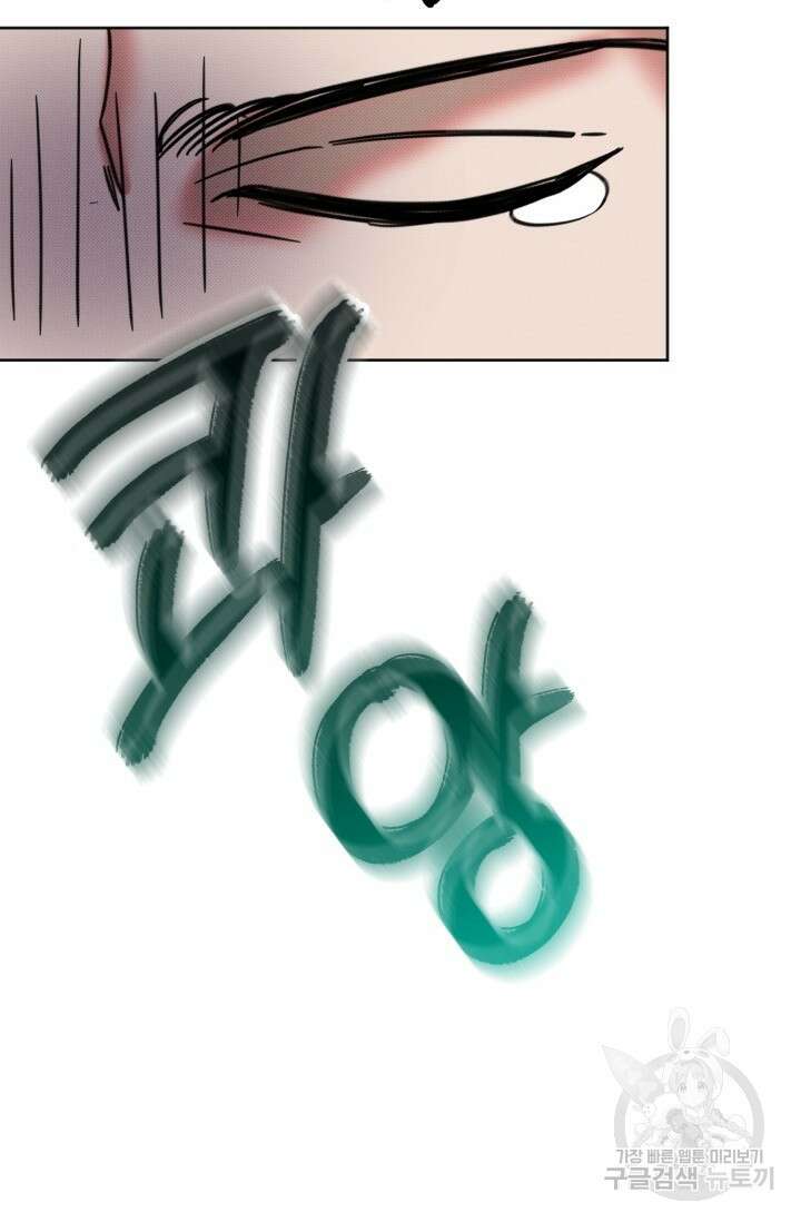 Damm, Dirty, Dumm(댐 더티 덤) 8화 44
