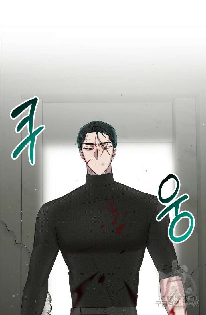 Damm, Dirty, Dumm(댐 더티 덤) 8화 47
