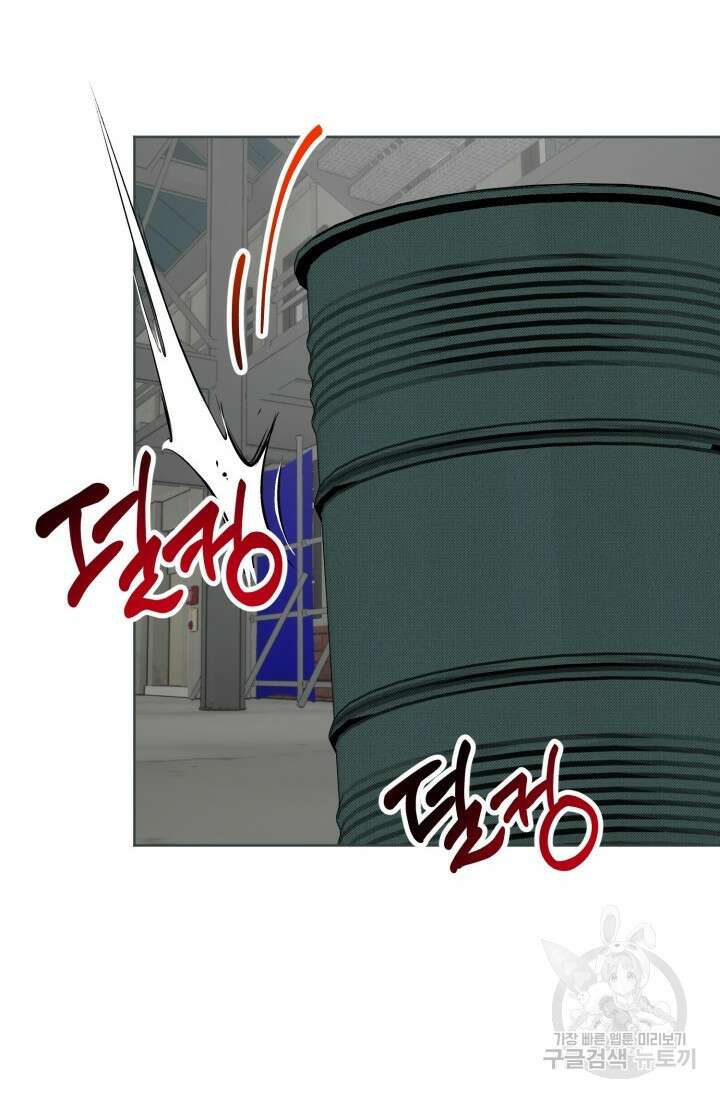 Damm, Dirty, Dumm(댐 더티 덤) 8화 55