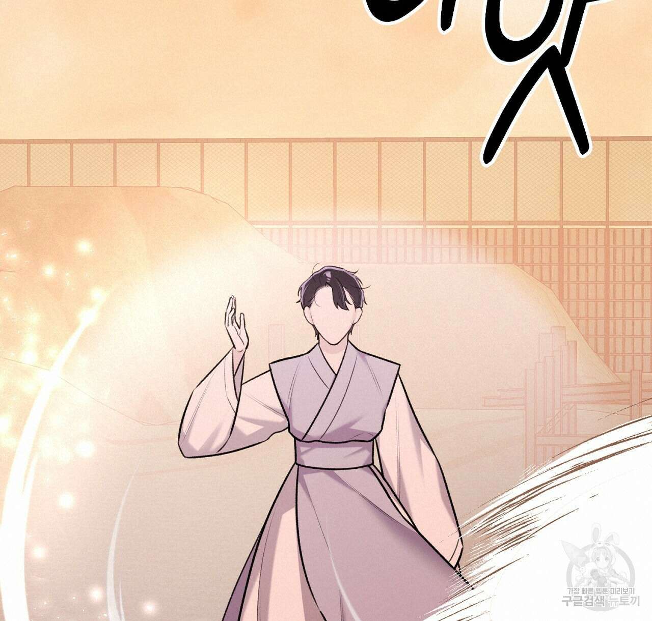 위어 72화 18