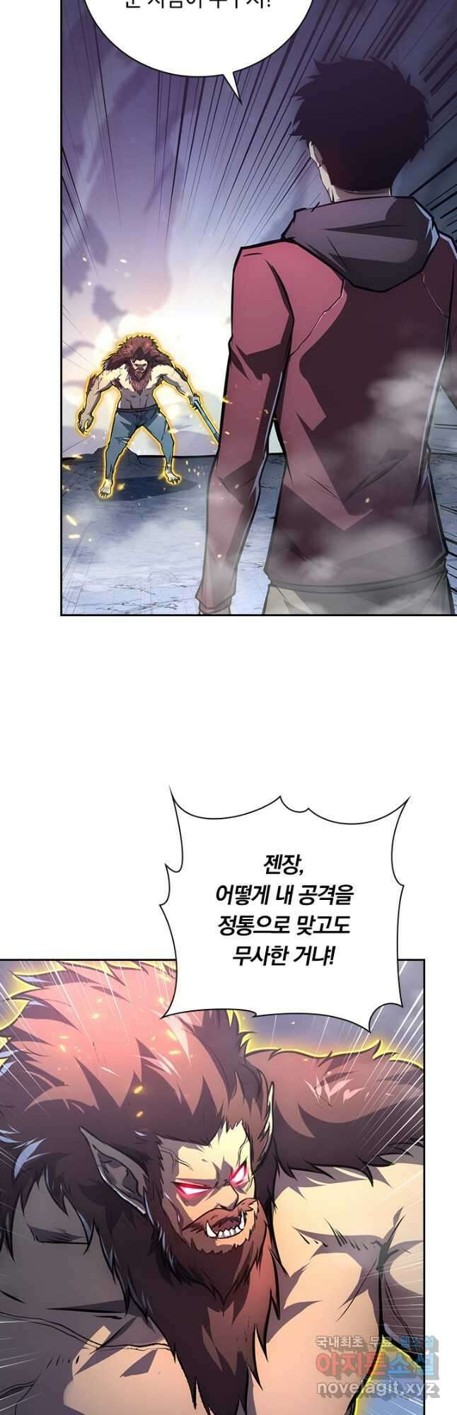 전설 헌터로 키워지는 중입니다 134화 25