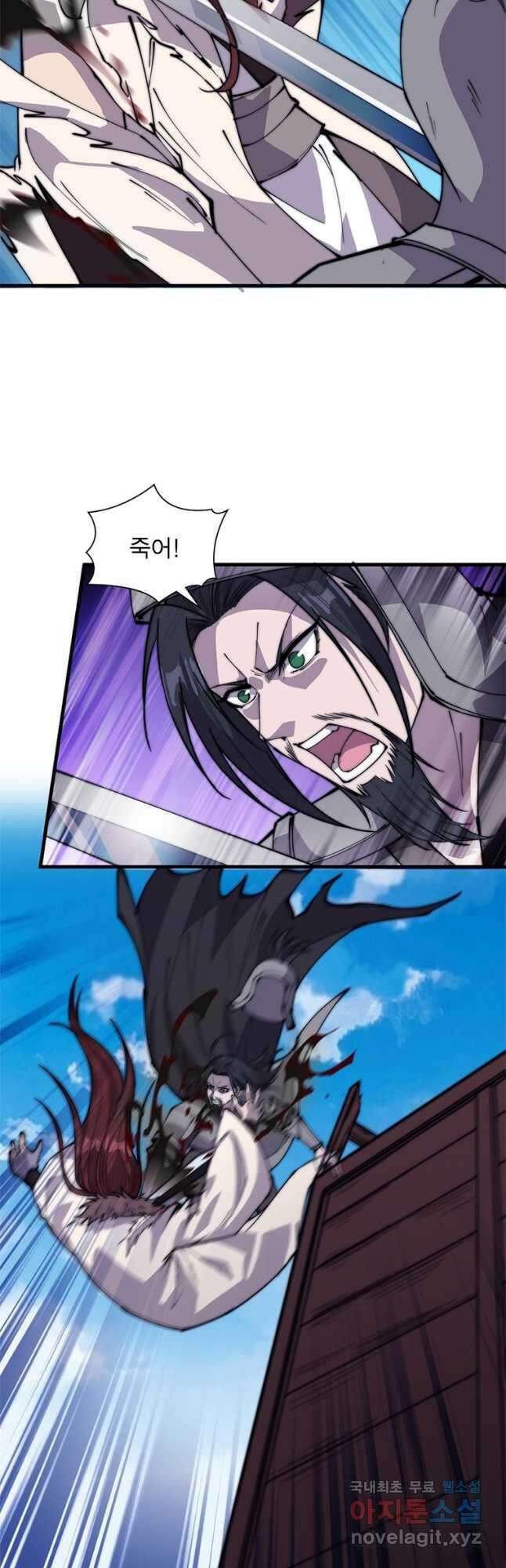퀘스트 지상 최고의 산적 200화 3