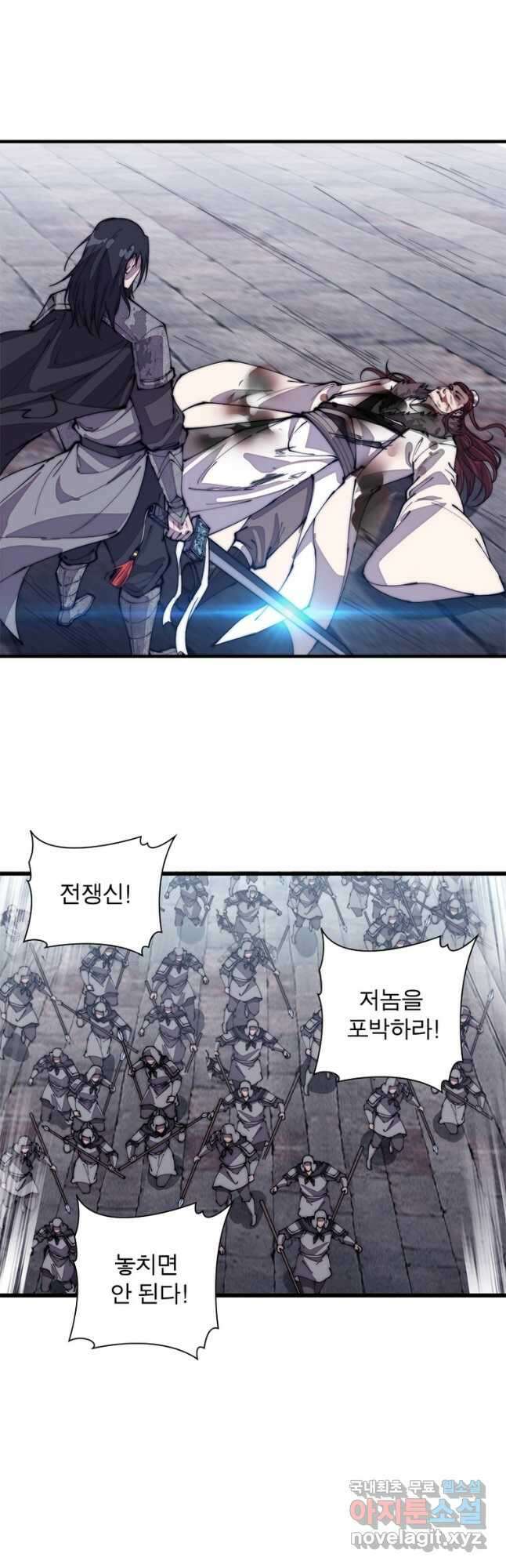 퀘스트 지상 최고의 산적 200화 14