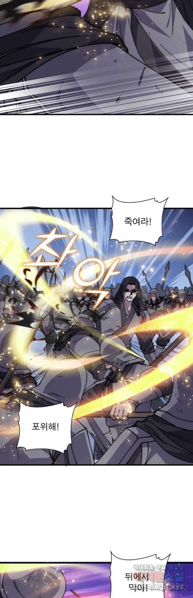 퀘스트 지상 최고의 산적 200화 29