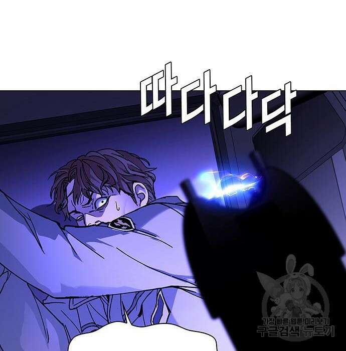 내게 종말은 게임이다 7화 20