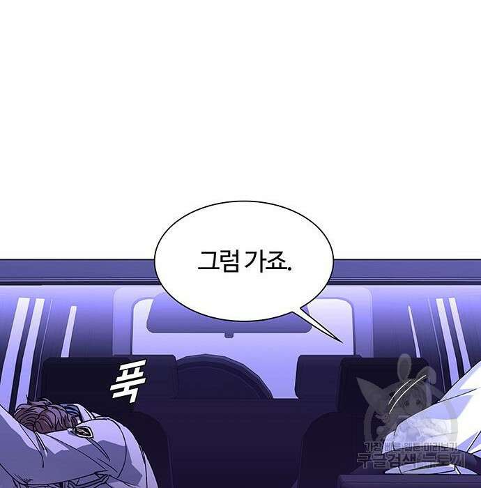 내게 종말은 게임이다 7화 23