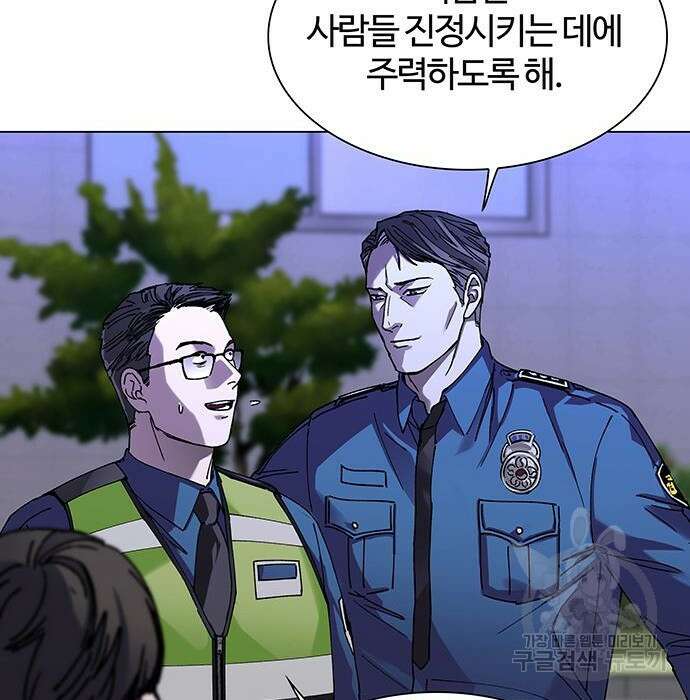 내게 종말은 게임이다 7화 47