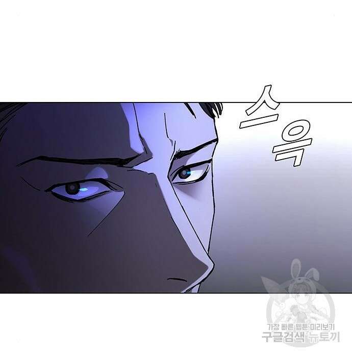 내게 종말은 게임이다 7화 50