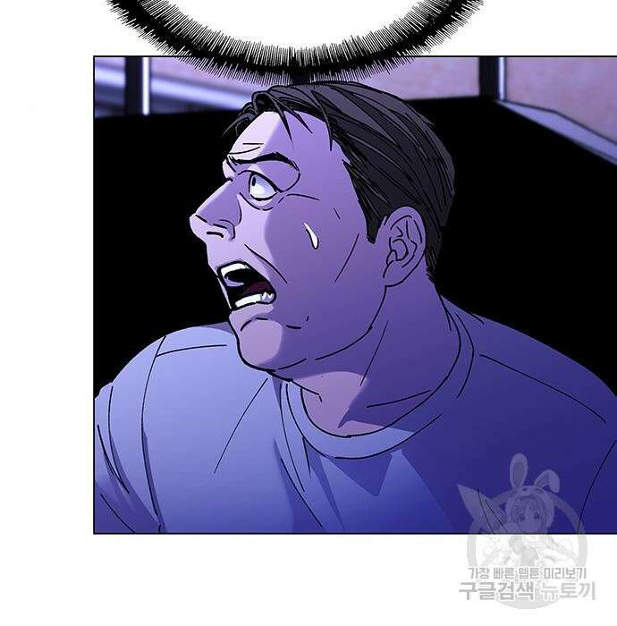 내게 종말은 게임이다 7화 61