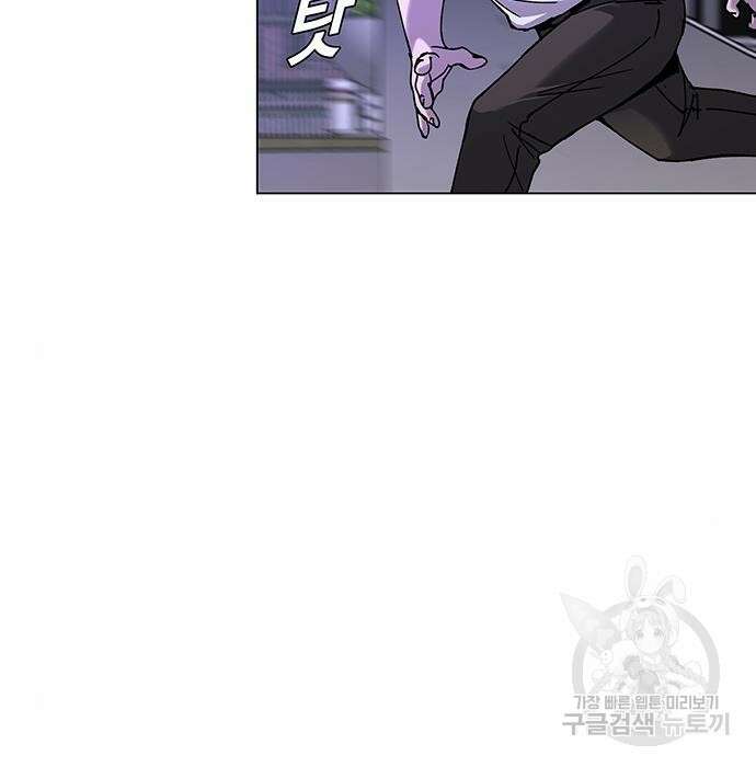 내게 종말은 게임이다 7화 63