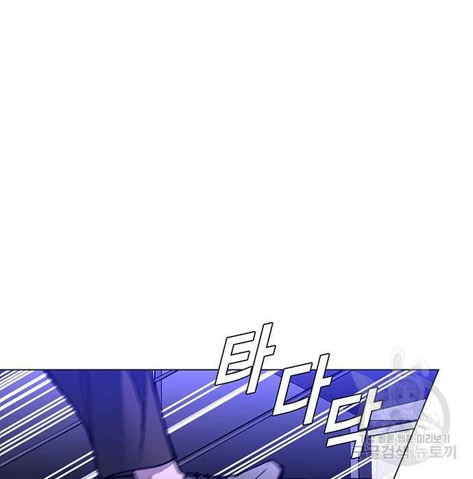 내게 종말은 게임이다 7화 68