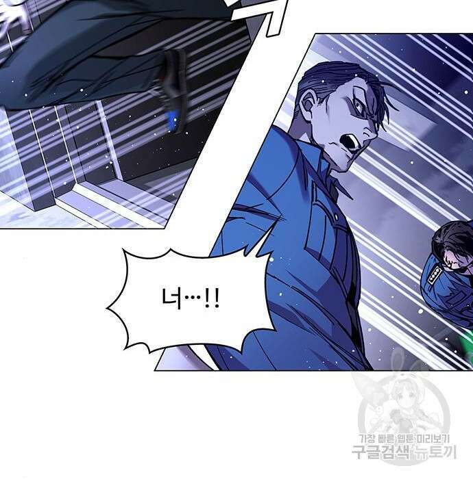 내게 종말은 게임이다 7화 92