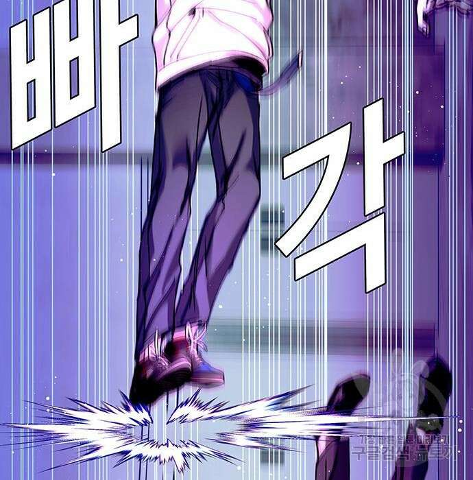내게 종말은 게임이다 7화 94