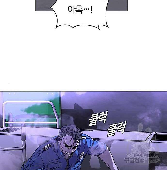 내게 종말은 게임이다 7화 97