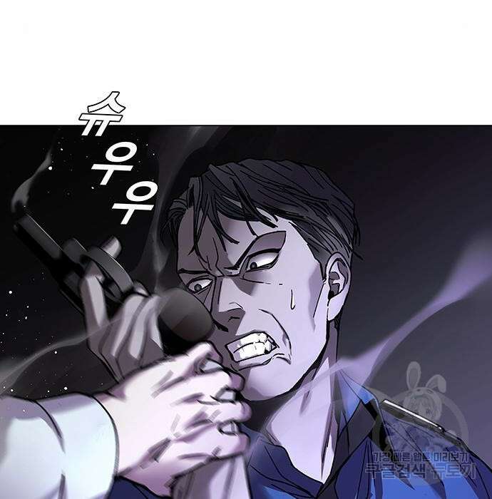 내게 종말은 게임이다 7화 102