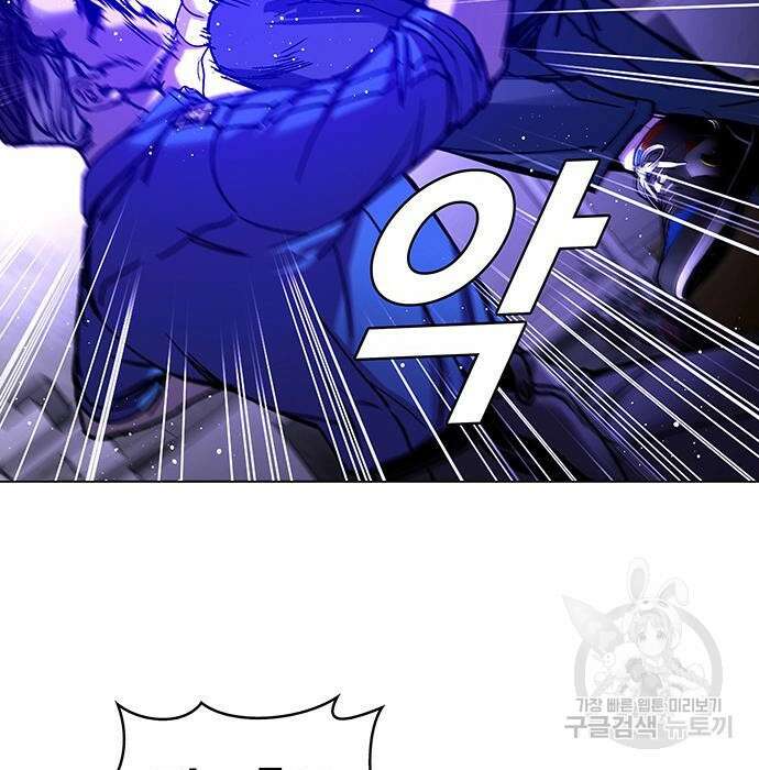 내게 종말은 게임이다 7화 106