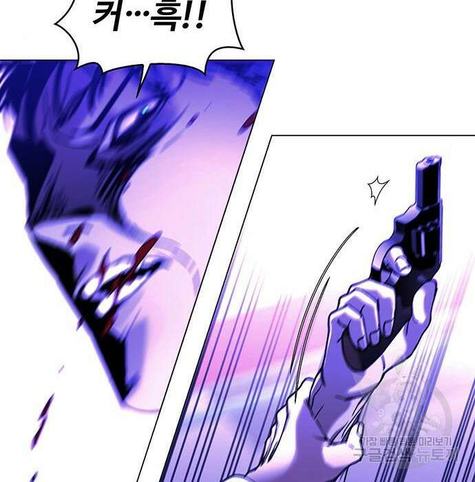 내게 종말은 게임이다 7화 107