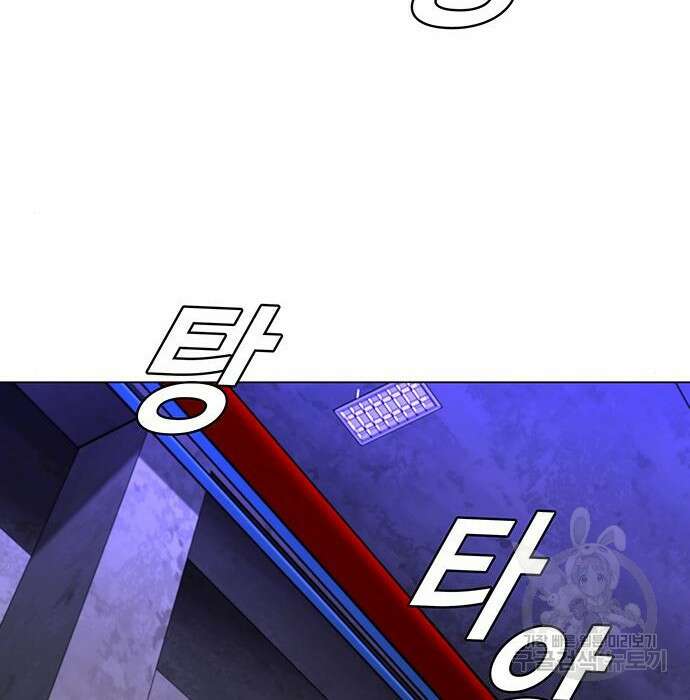 내게 종말은 게임이다 7화 109