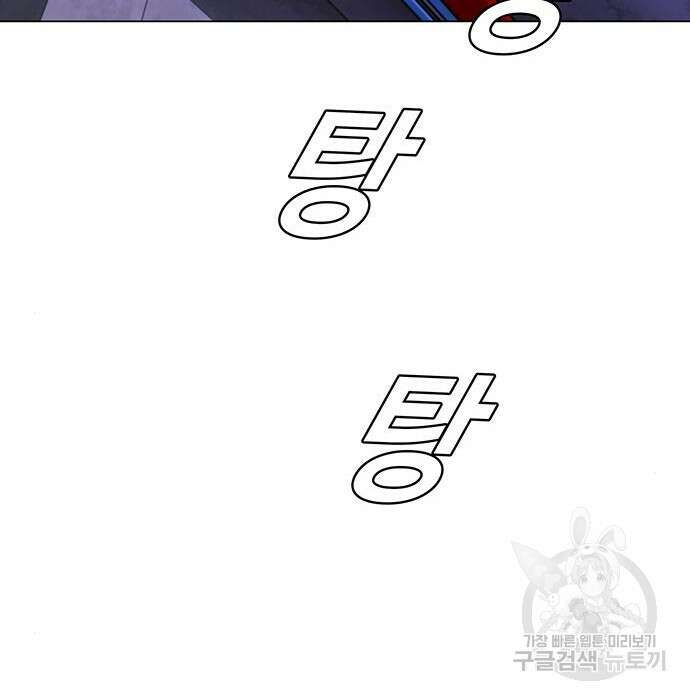 내게 종말은 게임이다 7화 110