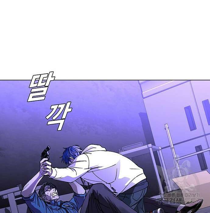 내게 종말은 게임이다 7화 111