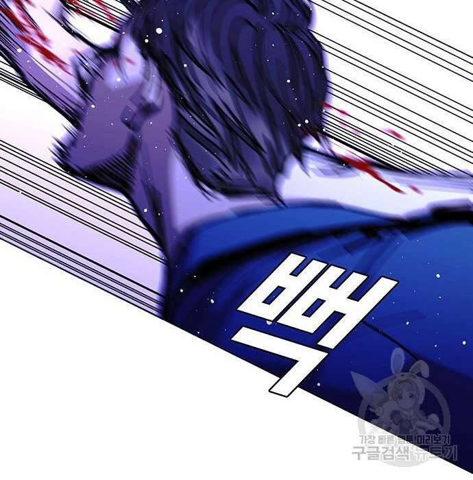 내게 종말은 게임이다 7화 117