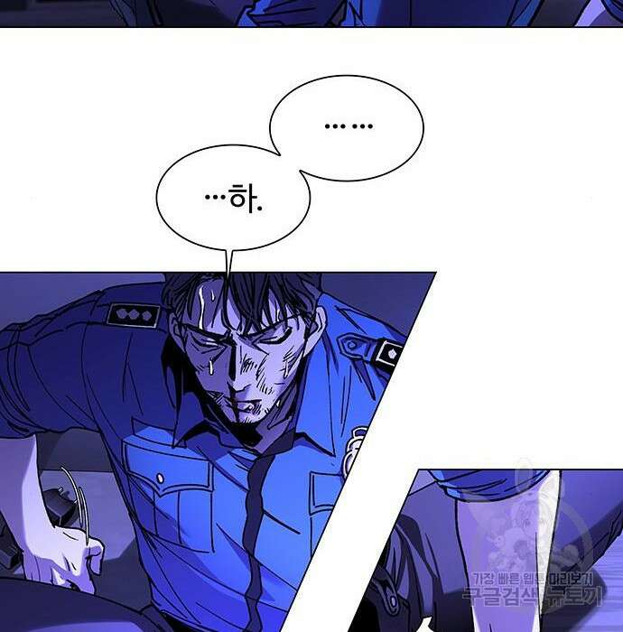 내게 종말은 게임이다 7화 123