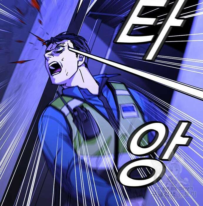 내게 종말은 게임이다 7화 138