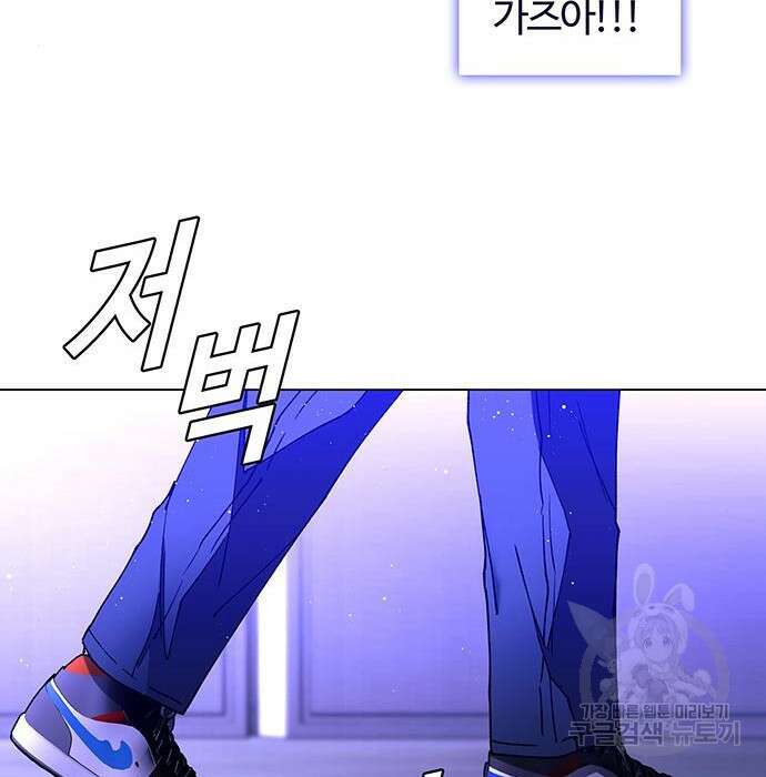 내게 종말은 게임이다 7화 149