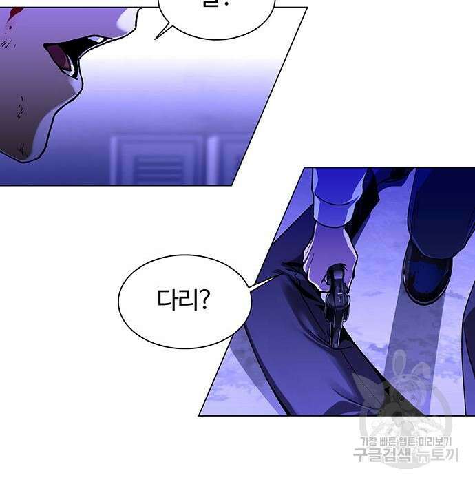 내게 종말은 게임이다 7화 153