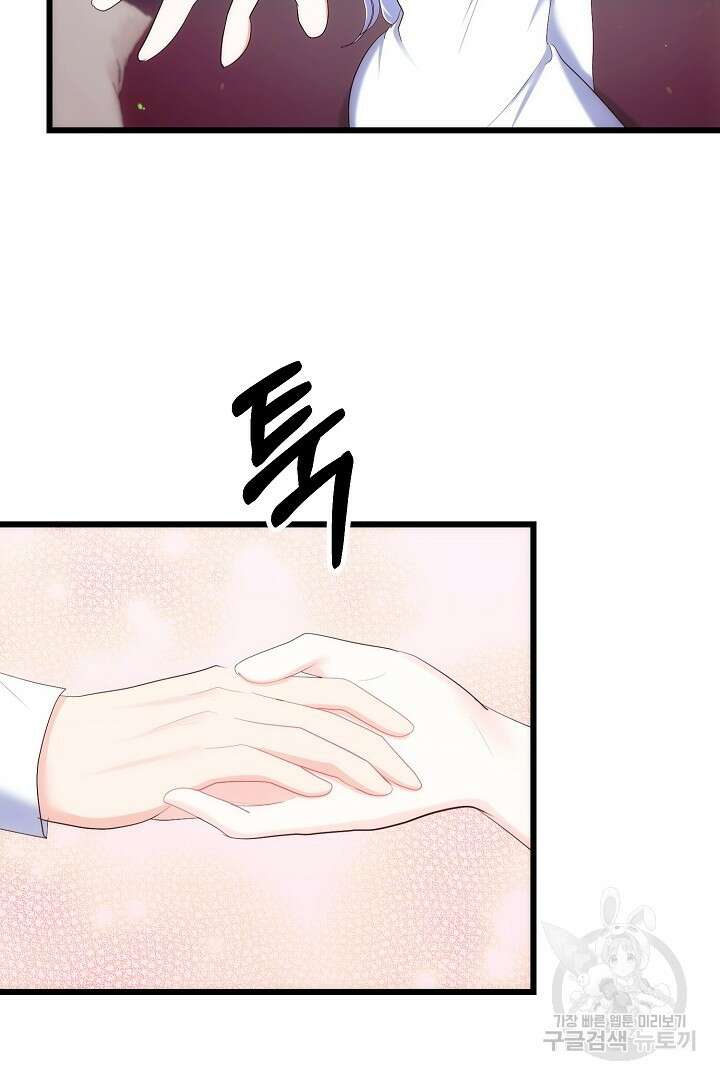 시한부 남편이 이혼을 거부한다 28화 6