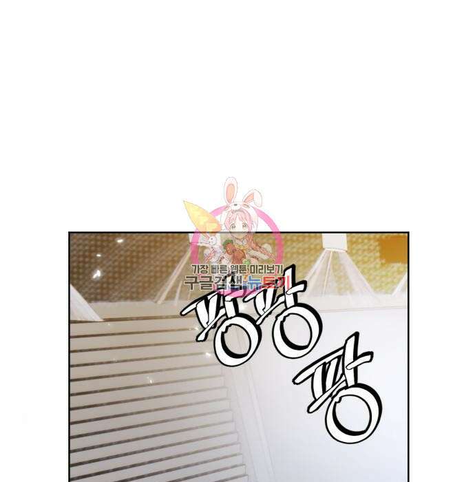 리턴 투 플레이어 118화 1