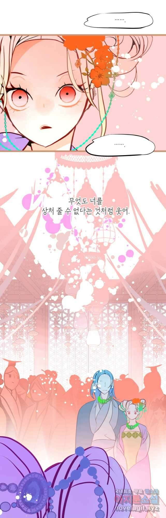 열세 번째 밤 167화 6