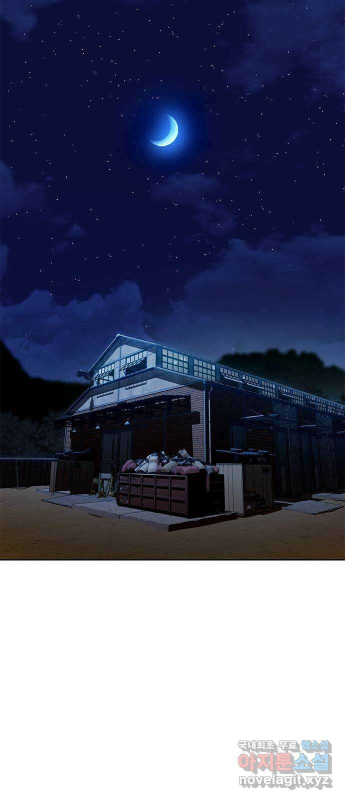 DARK MOON: 회색 도시 20. 누명 10